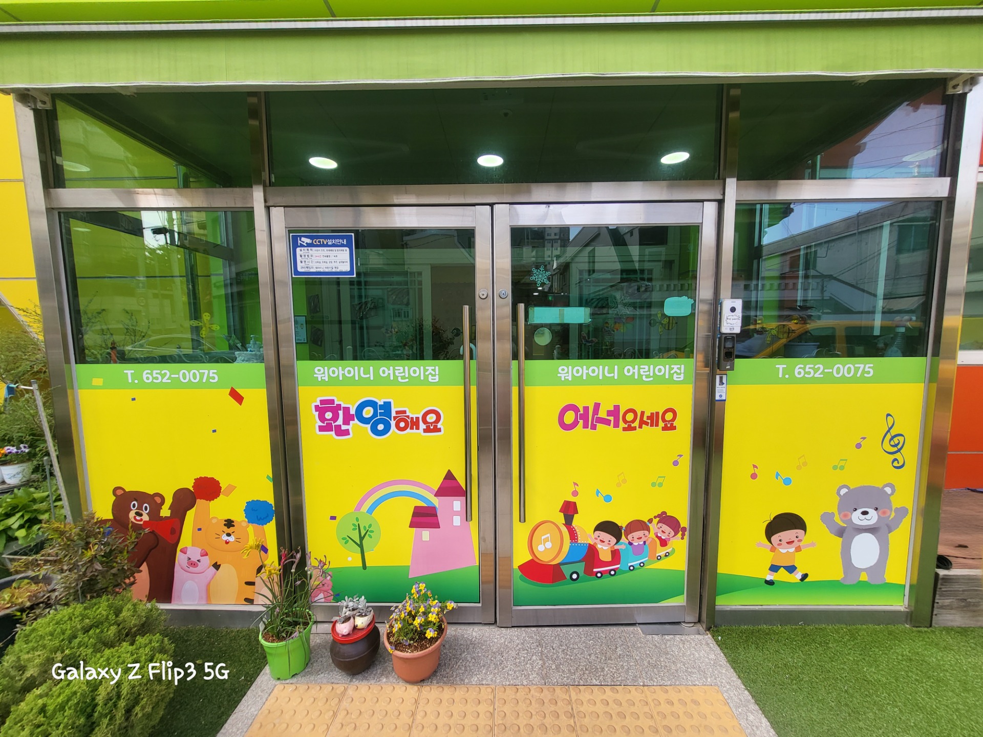 평면도