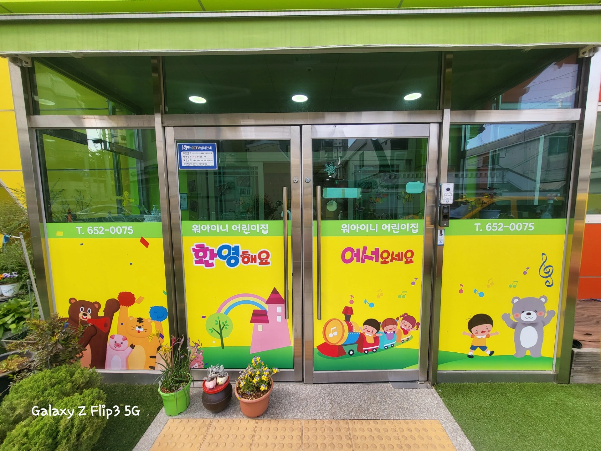 평면도
