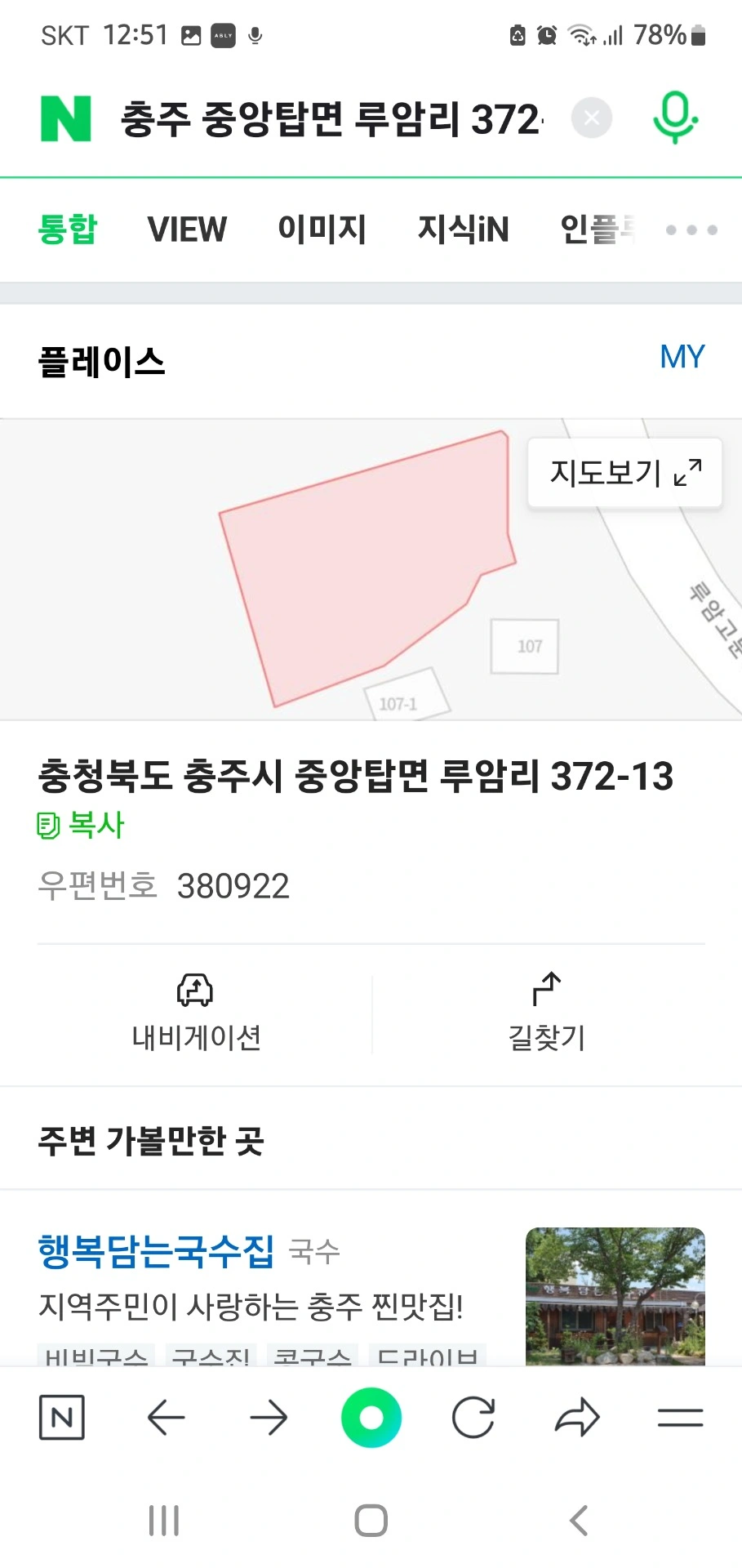 평면도