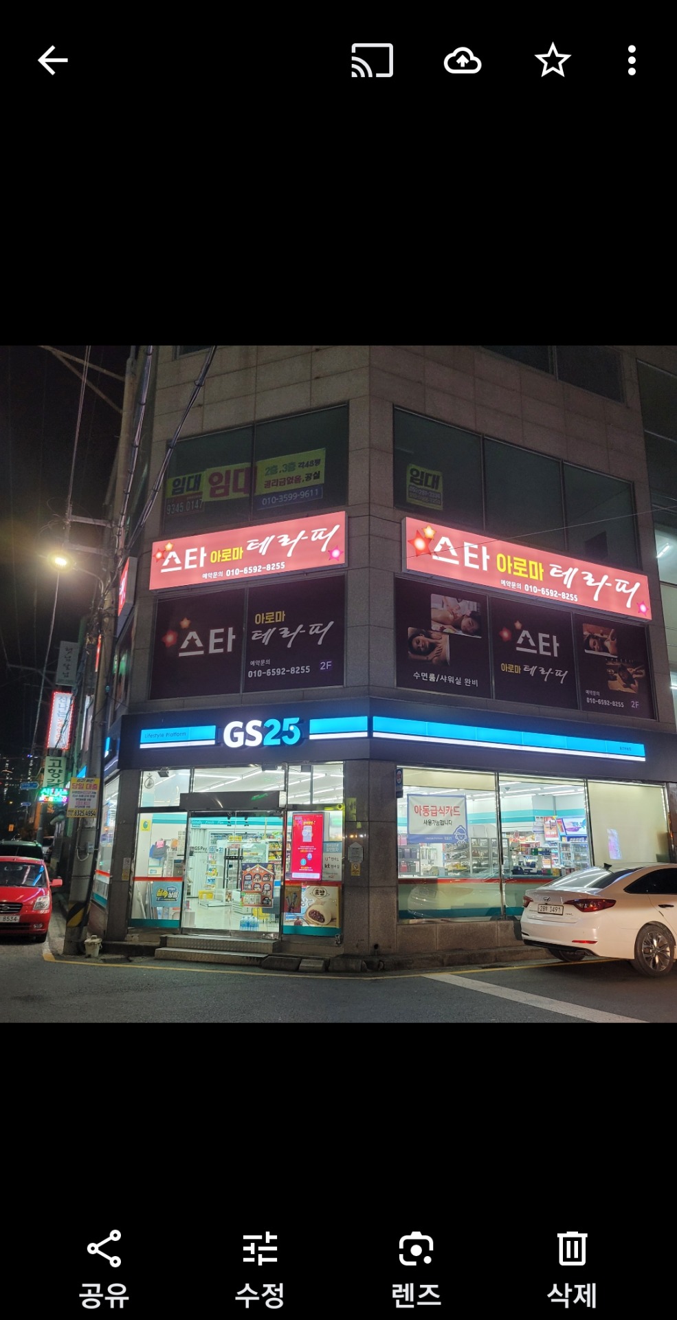 매물 썸네일