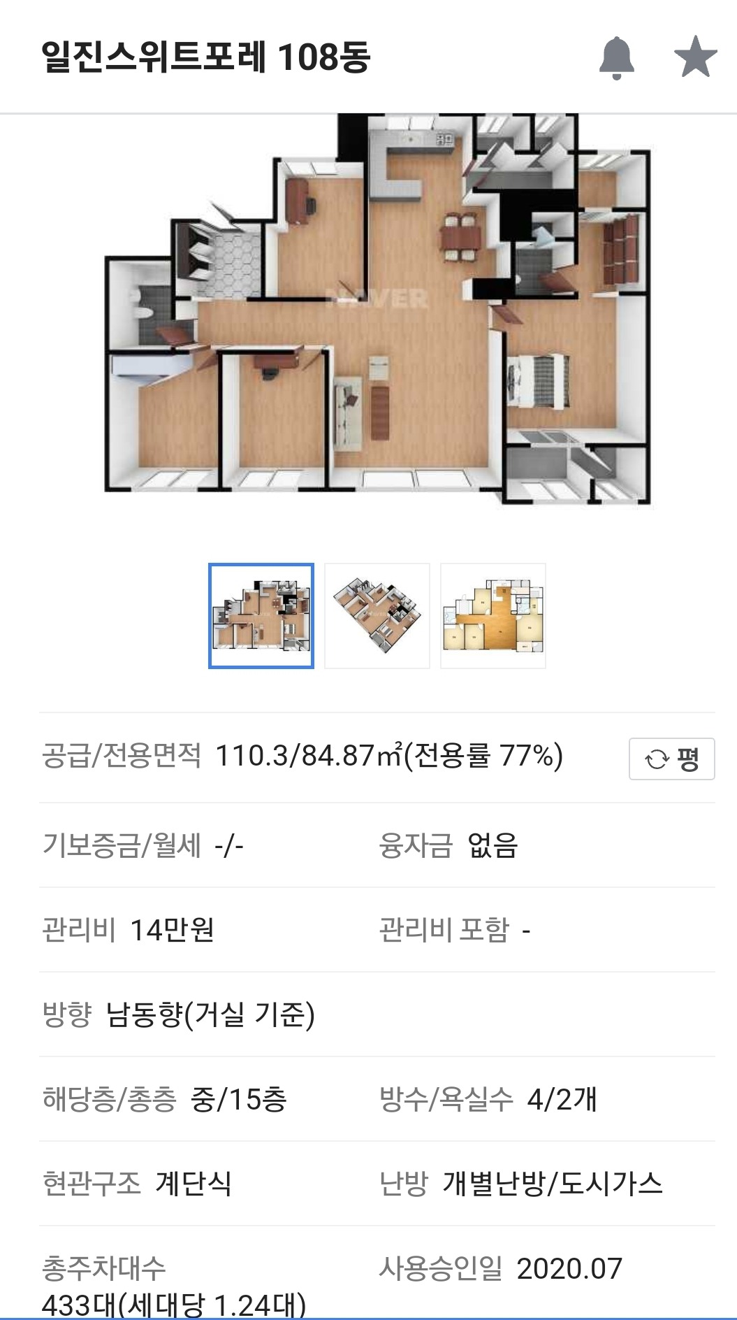 평면도