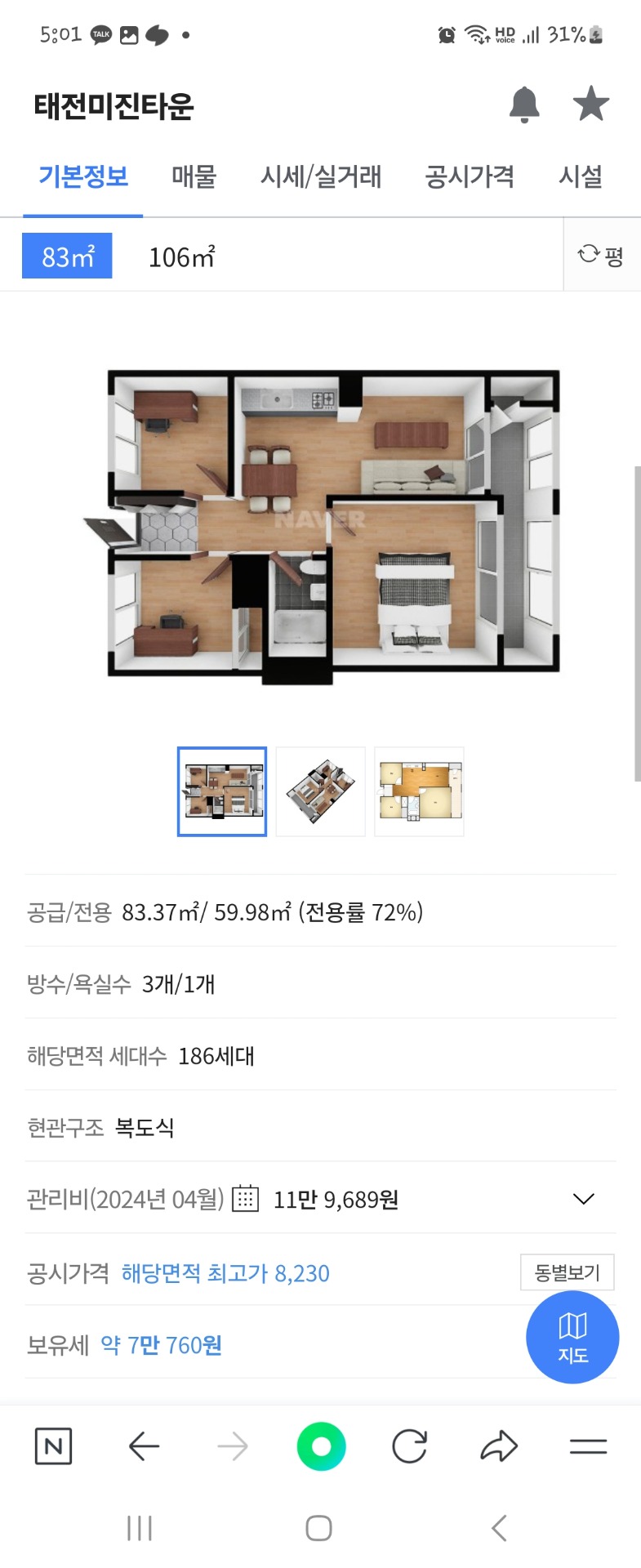 평면도
