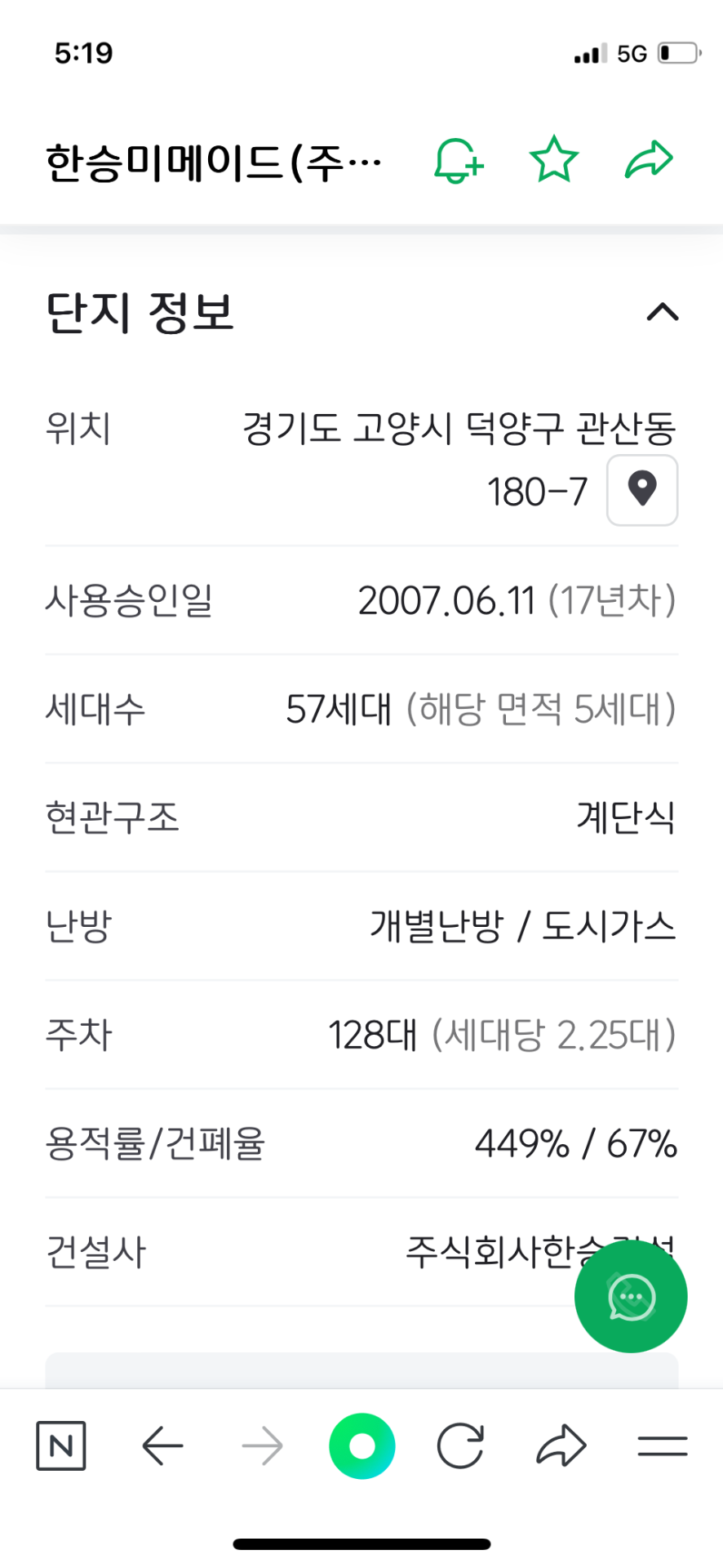 평면도