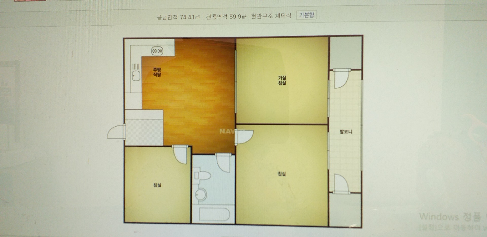 평면도