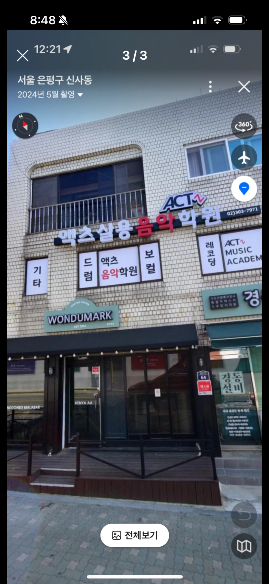 매물 썸네일