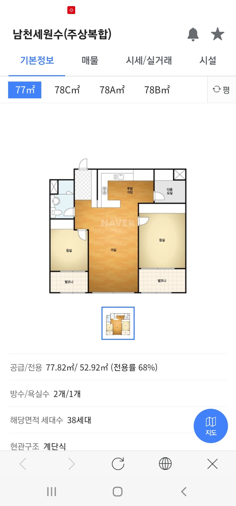 평면도