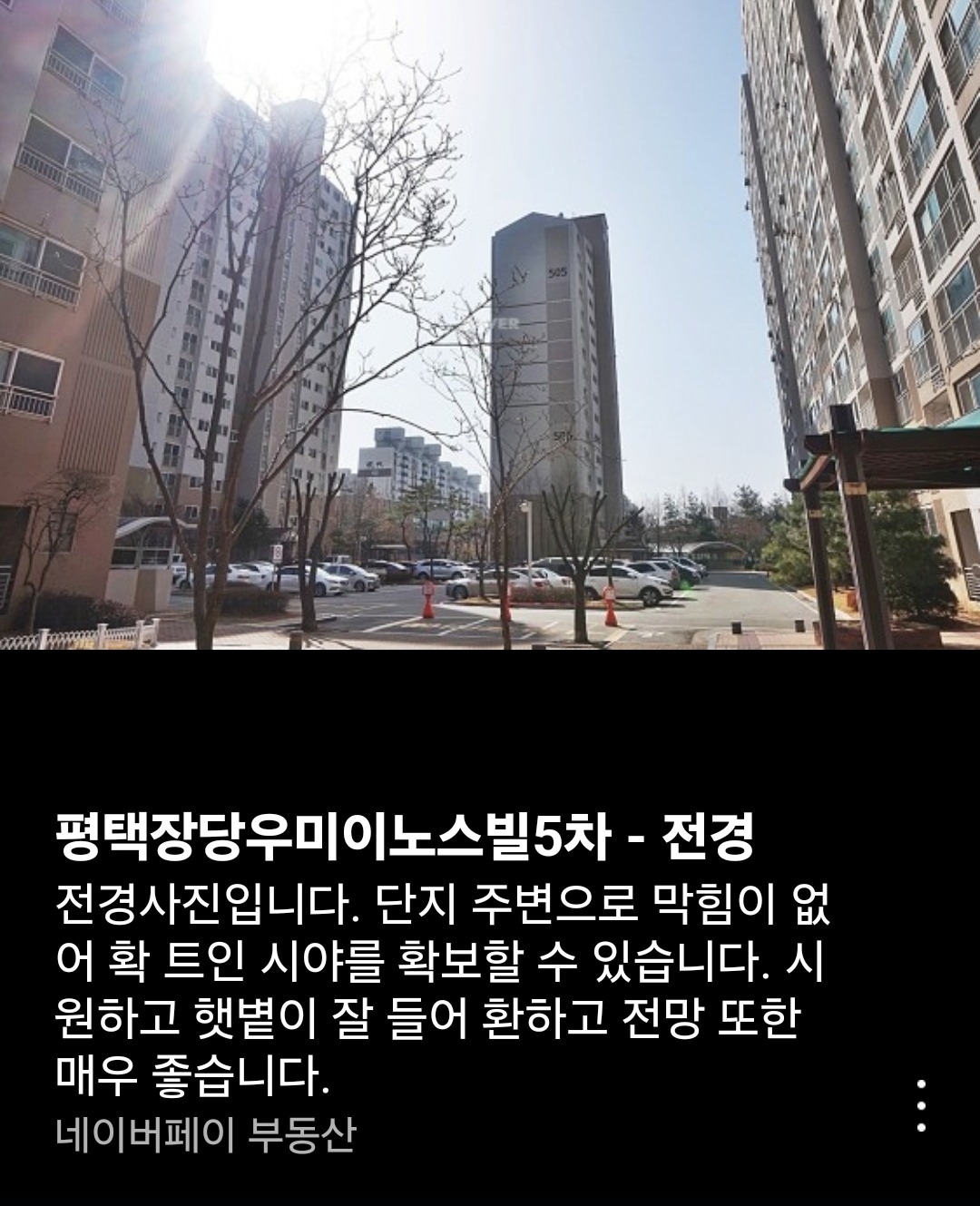 평면도