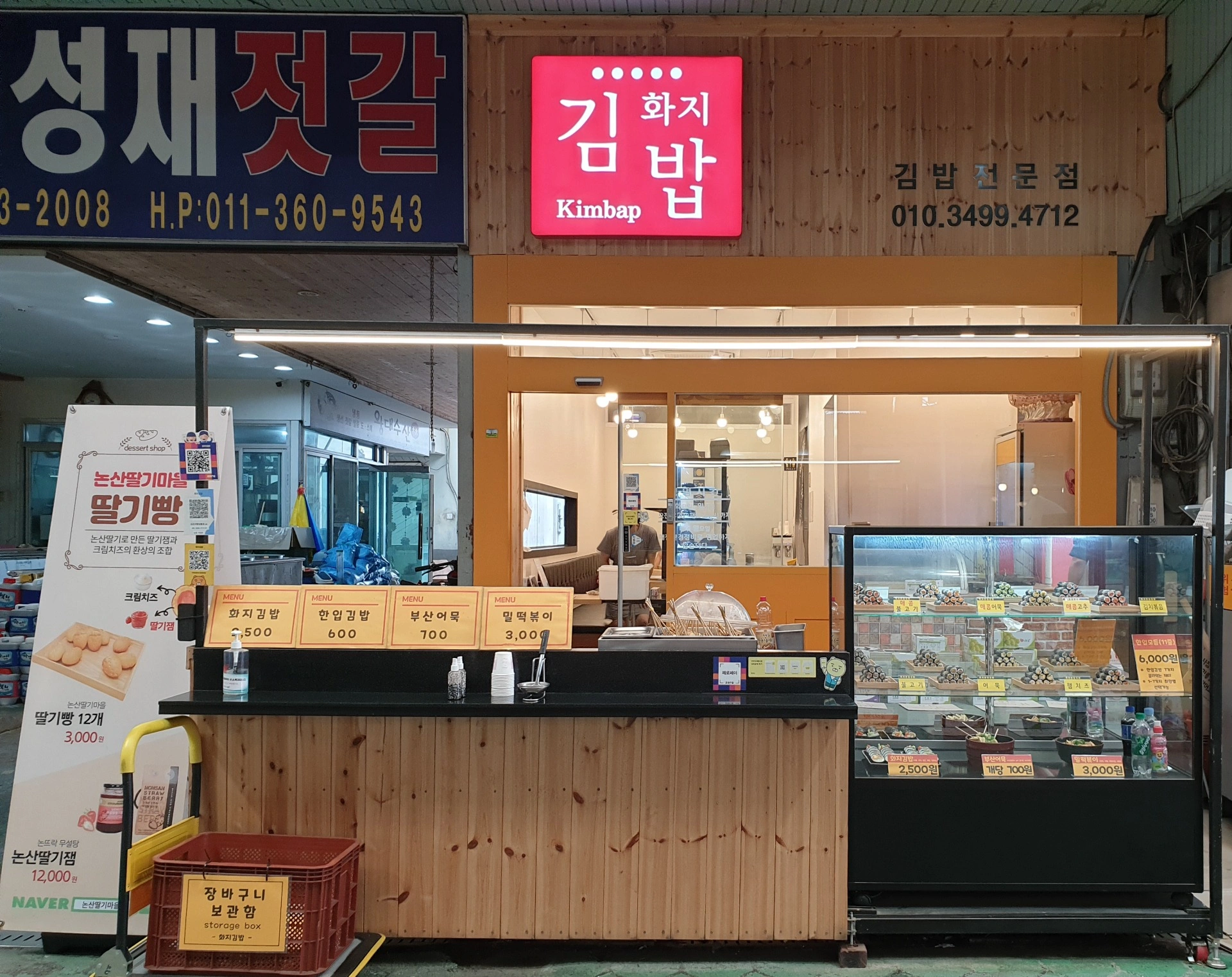 매물 썸네일