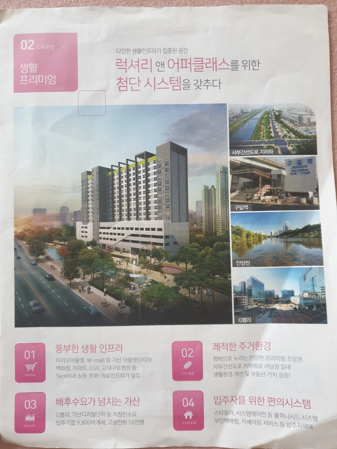 매물 썸네일