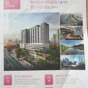 매물 썸네일