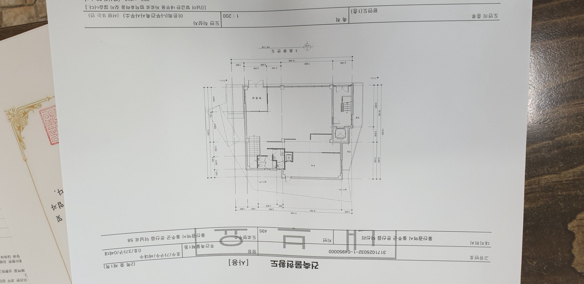 평면도