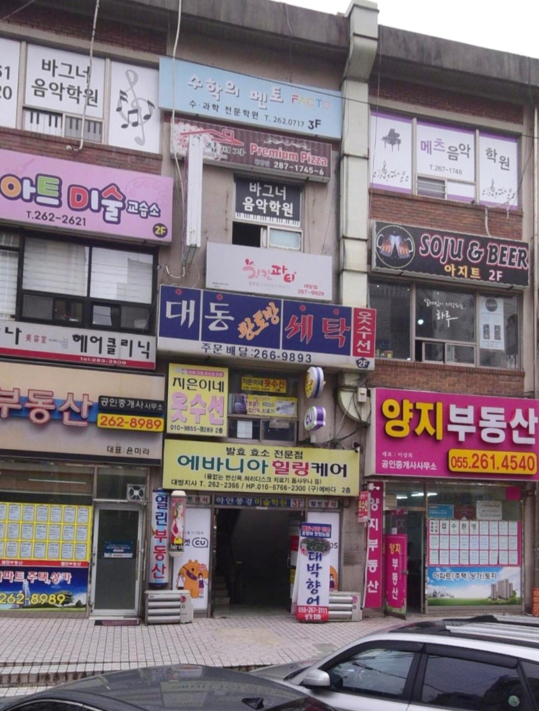 매물 썸네일