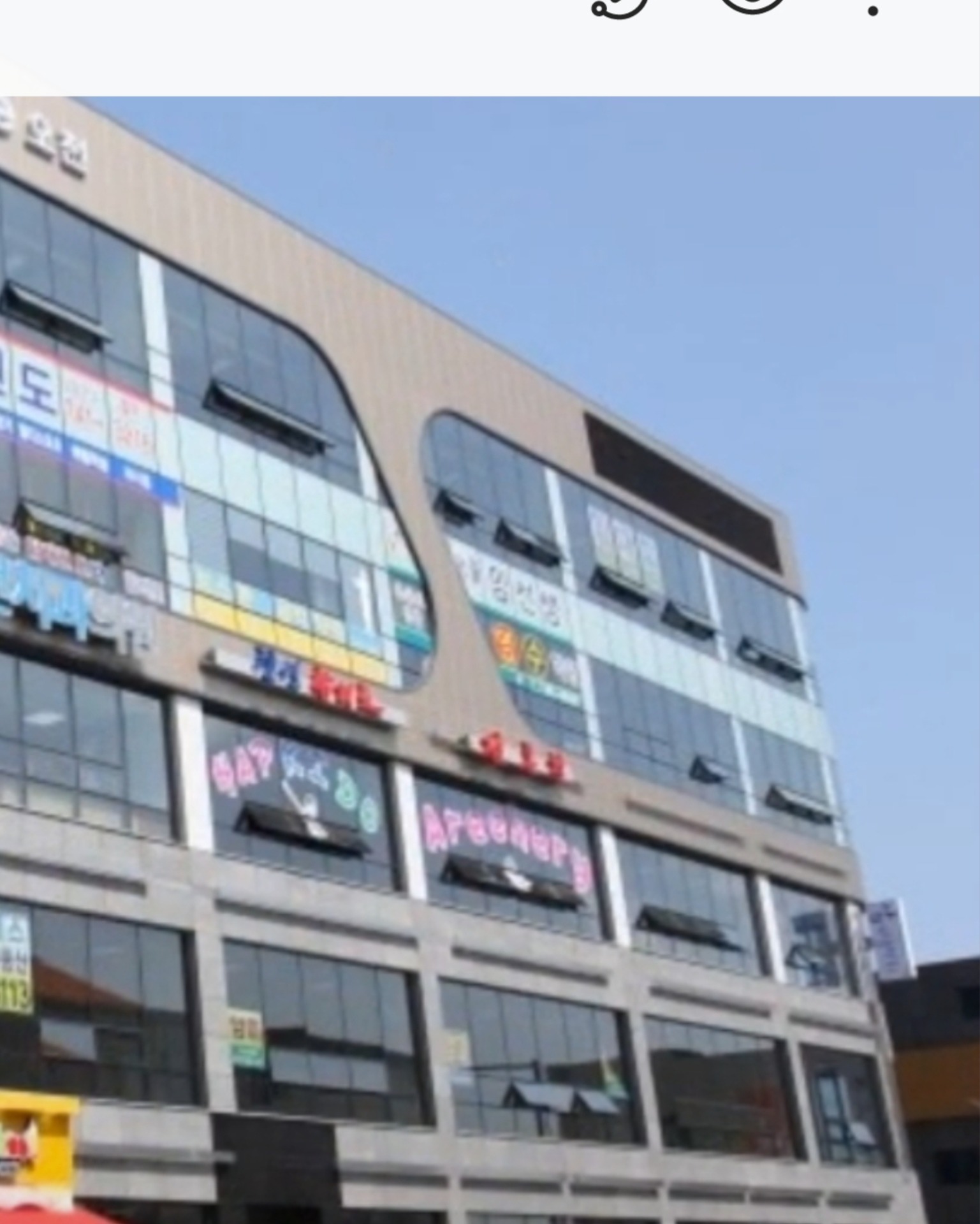 매물 썸네일