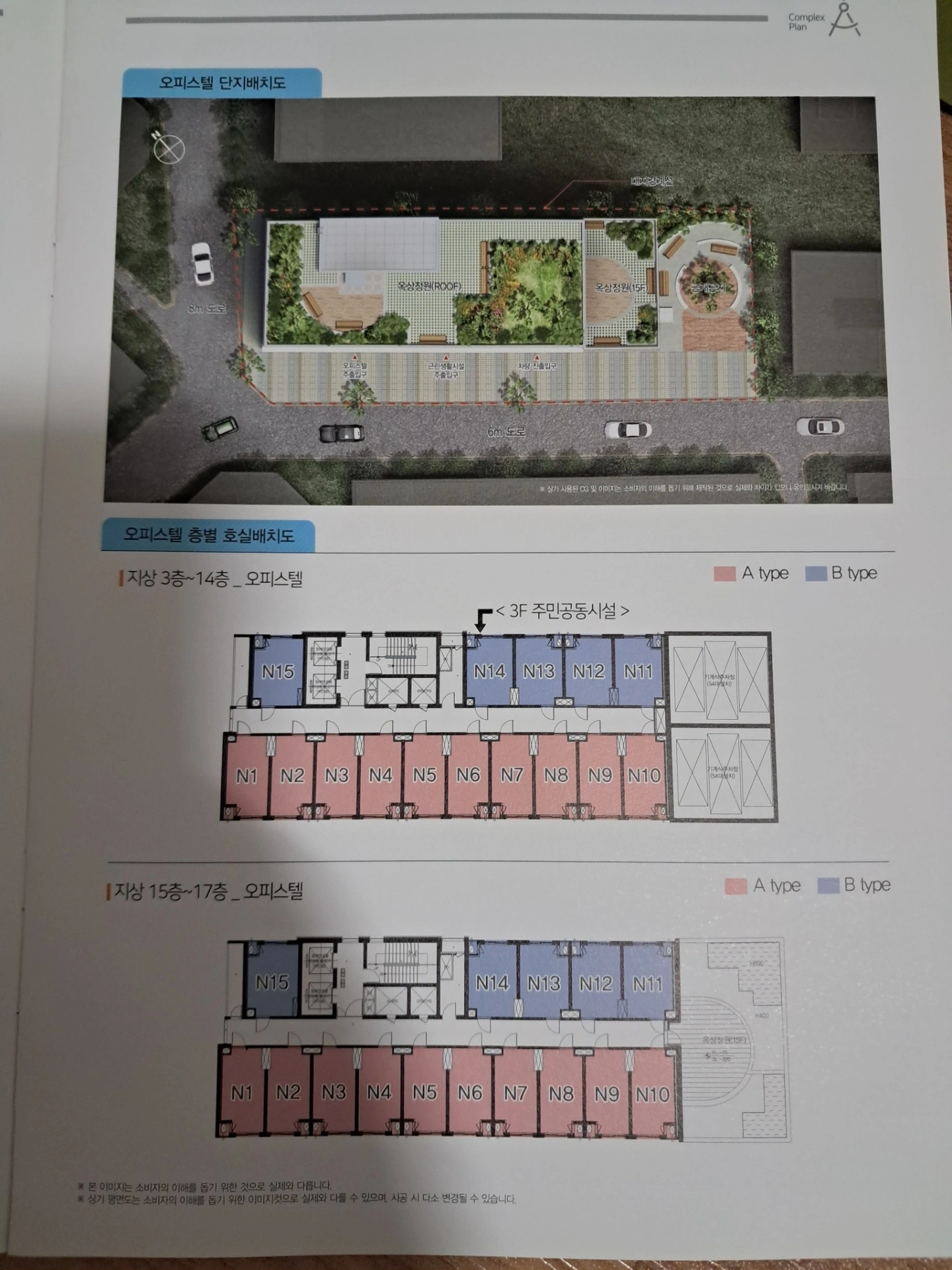 평면도