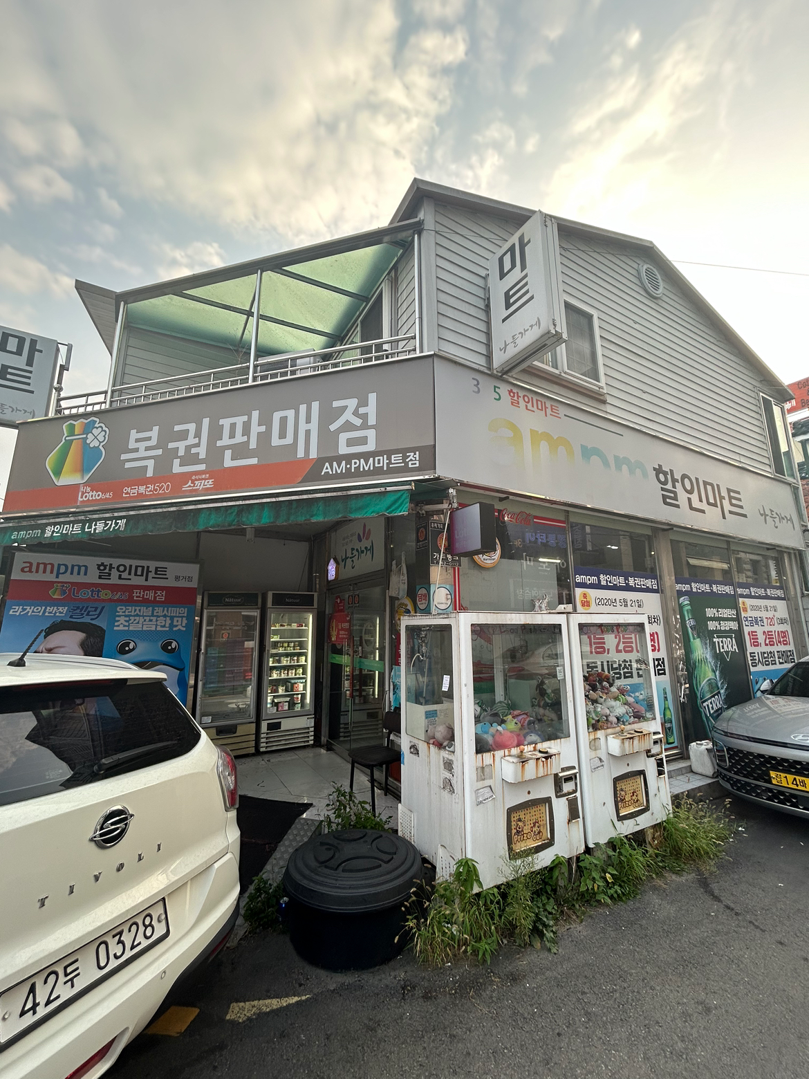 매물 썸네일
