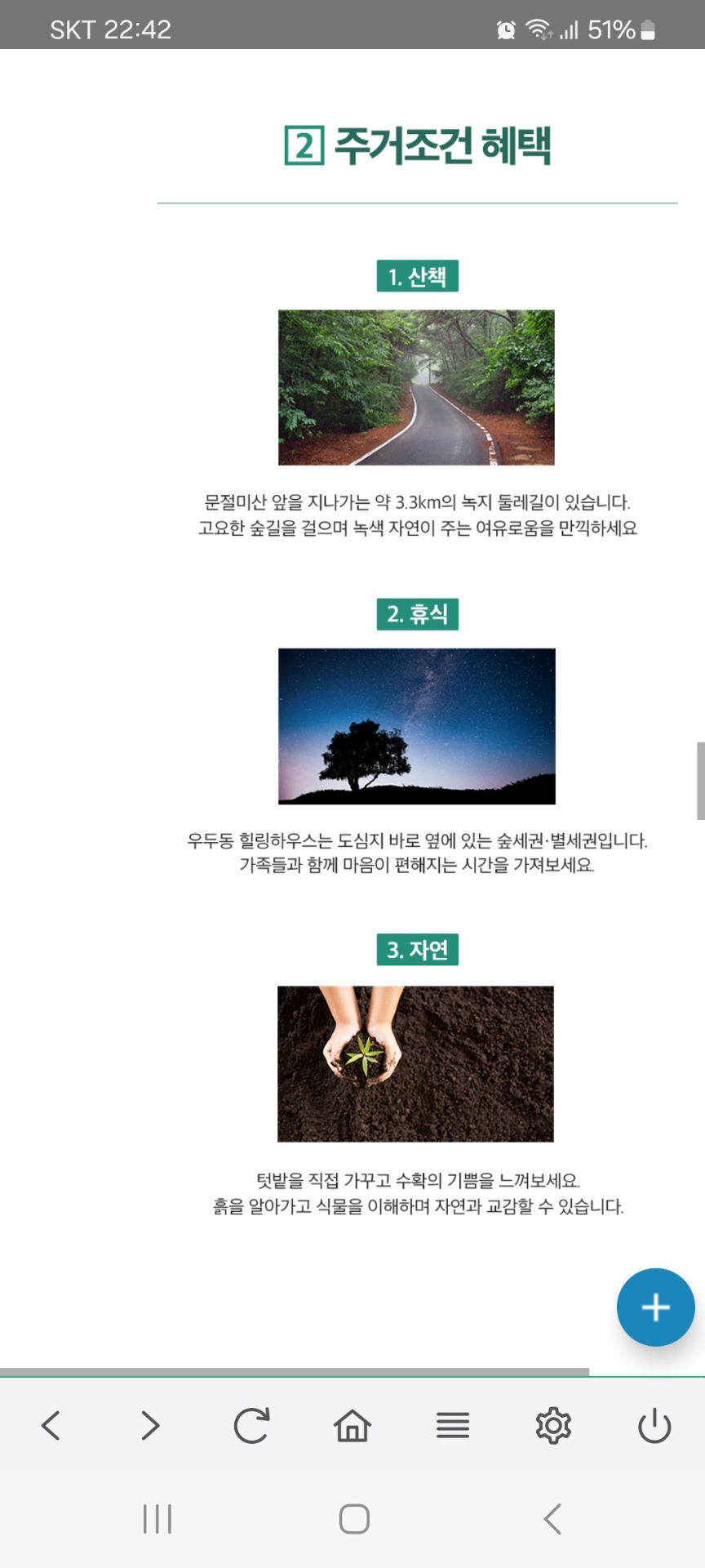 평면도