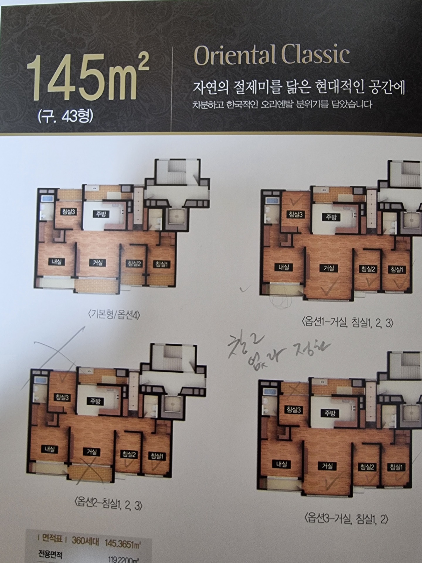 평면도