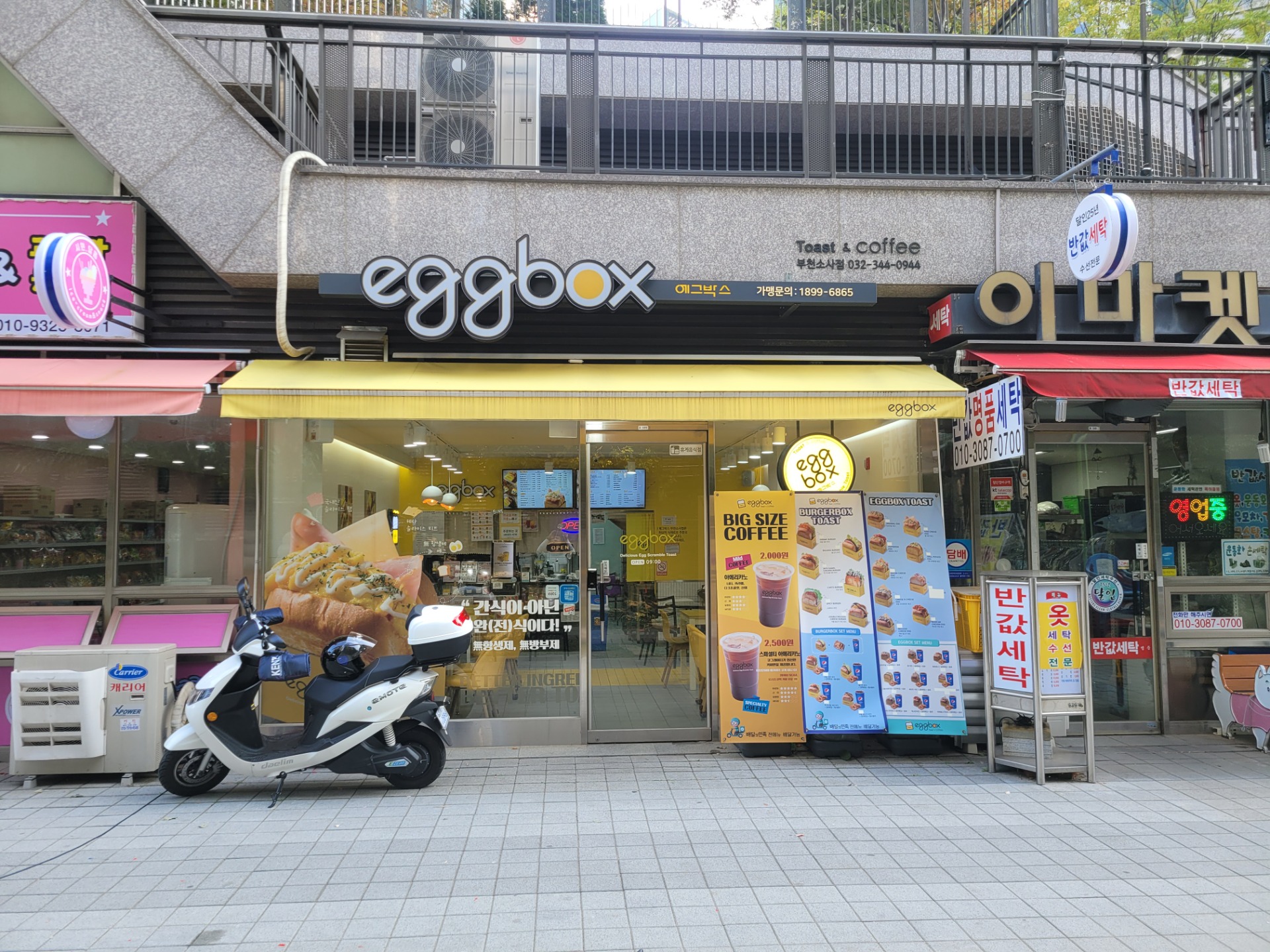 매물 썸네일