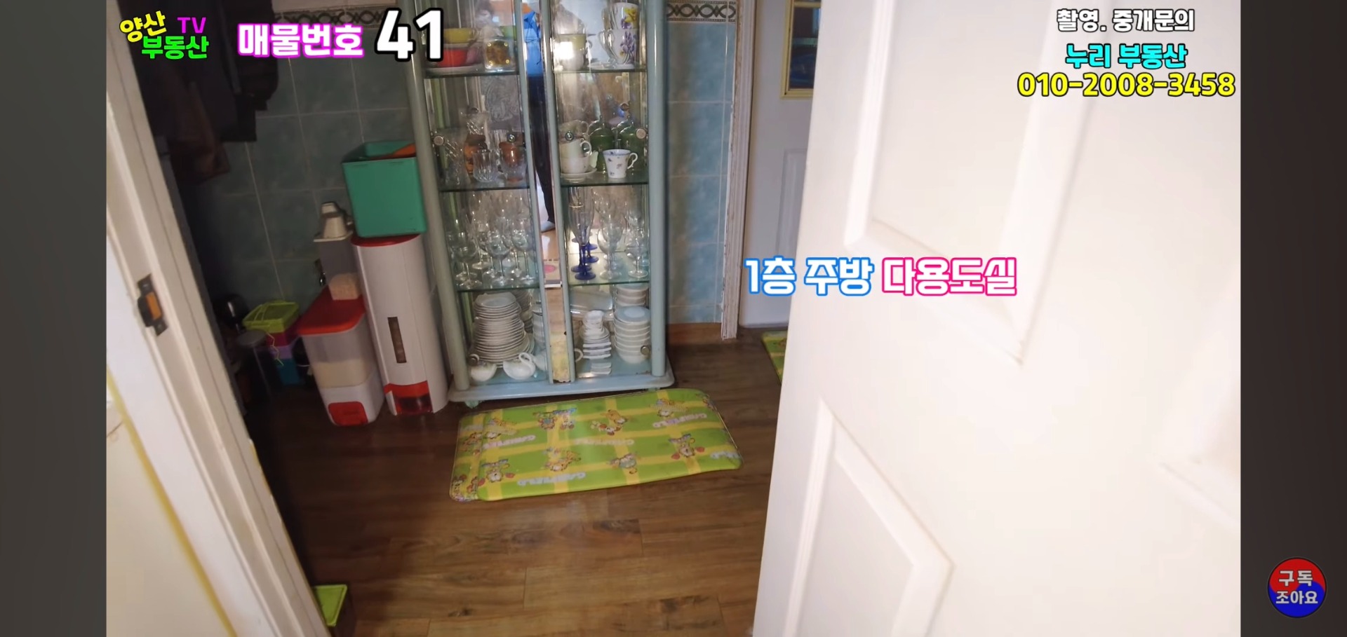 평면도