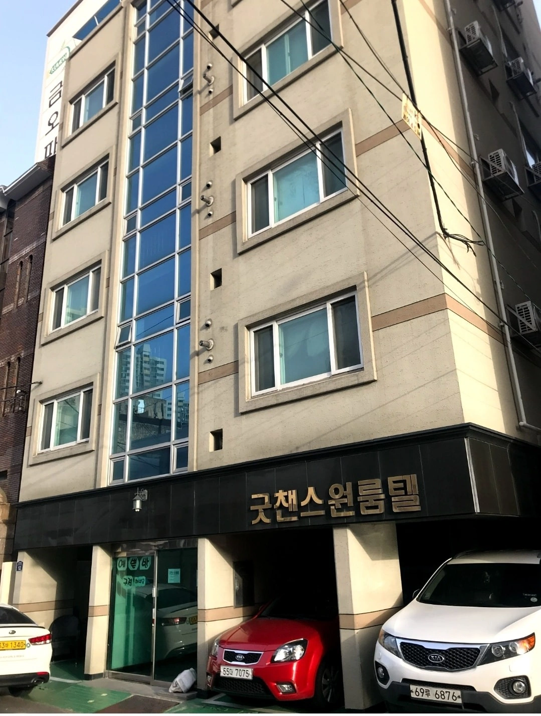 매물 썸네일