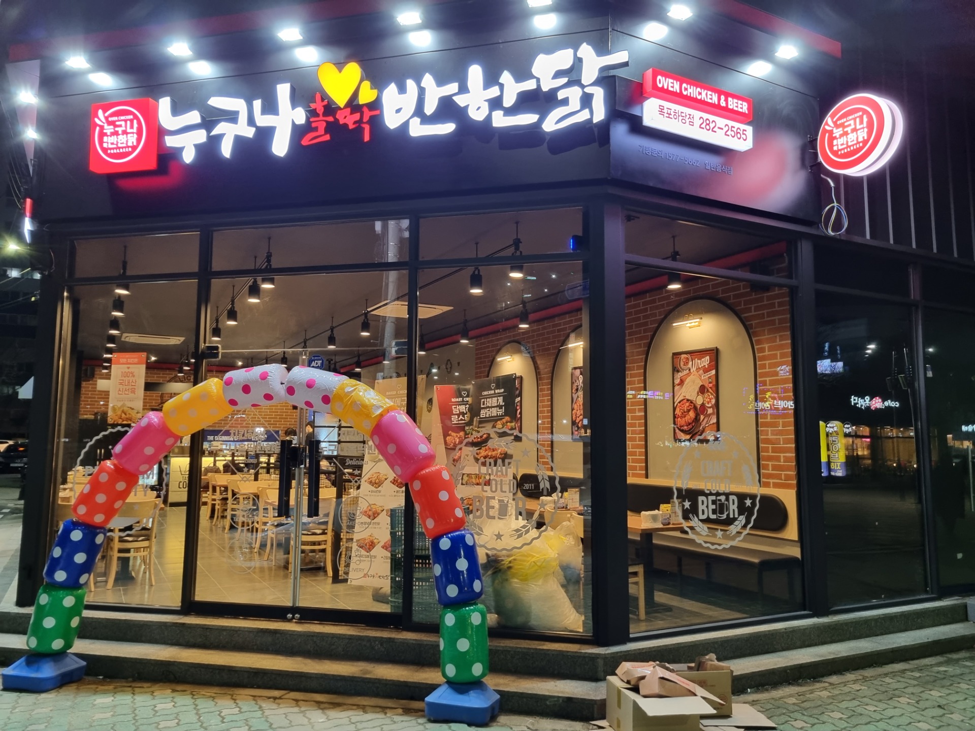 매물 썸네일