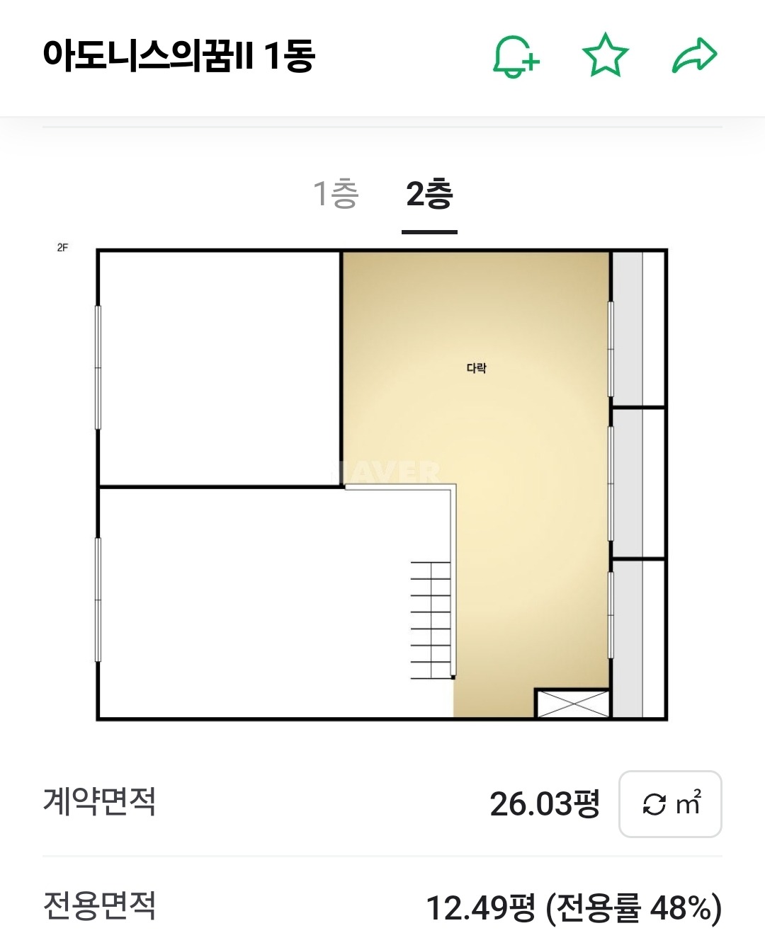 평면도