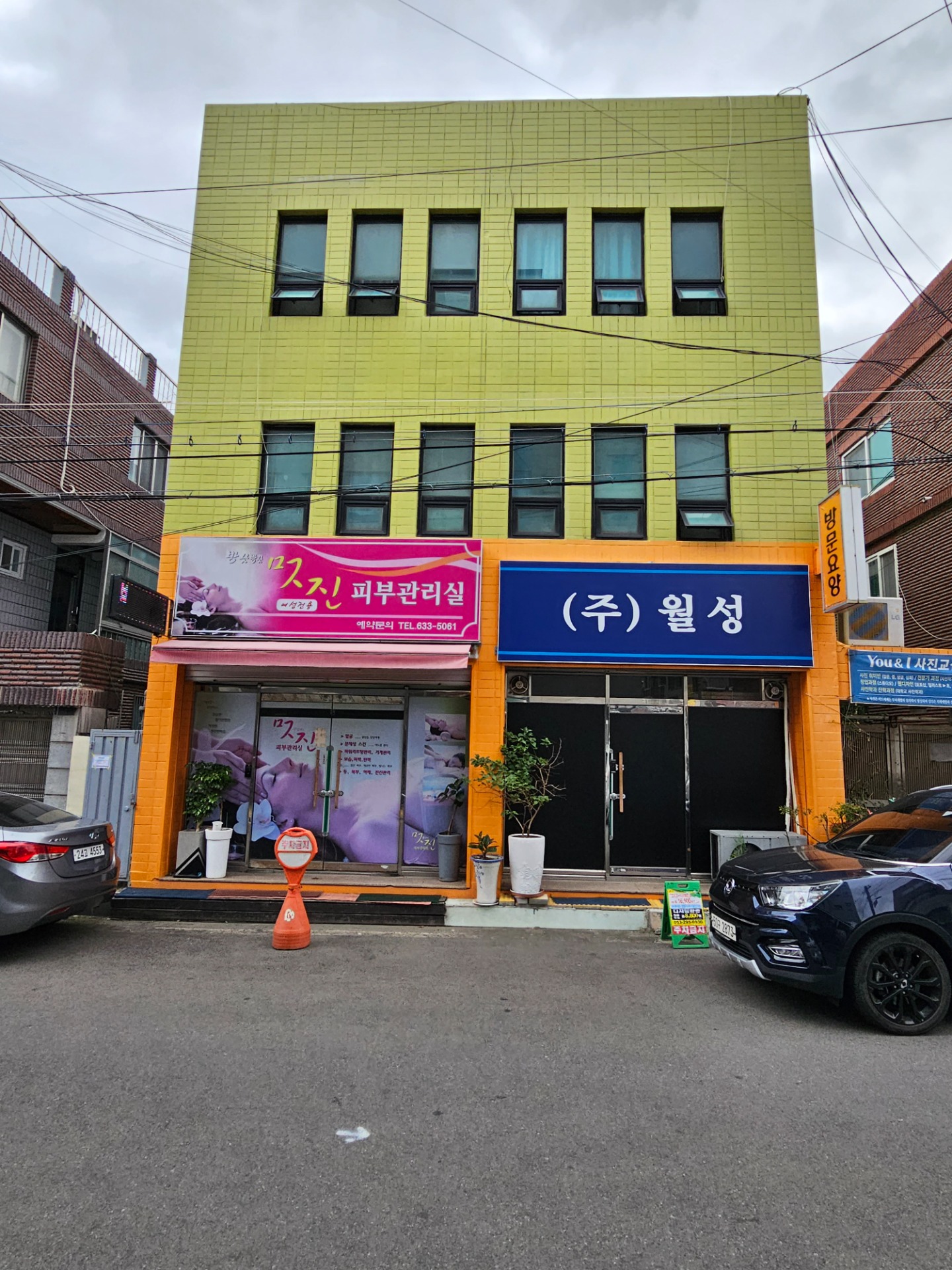 매물 썸네일