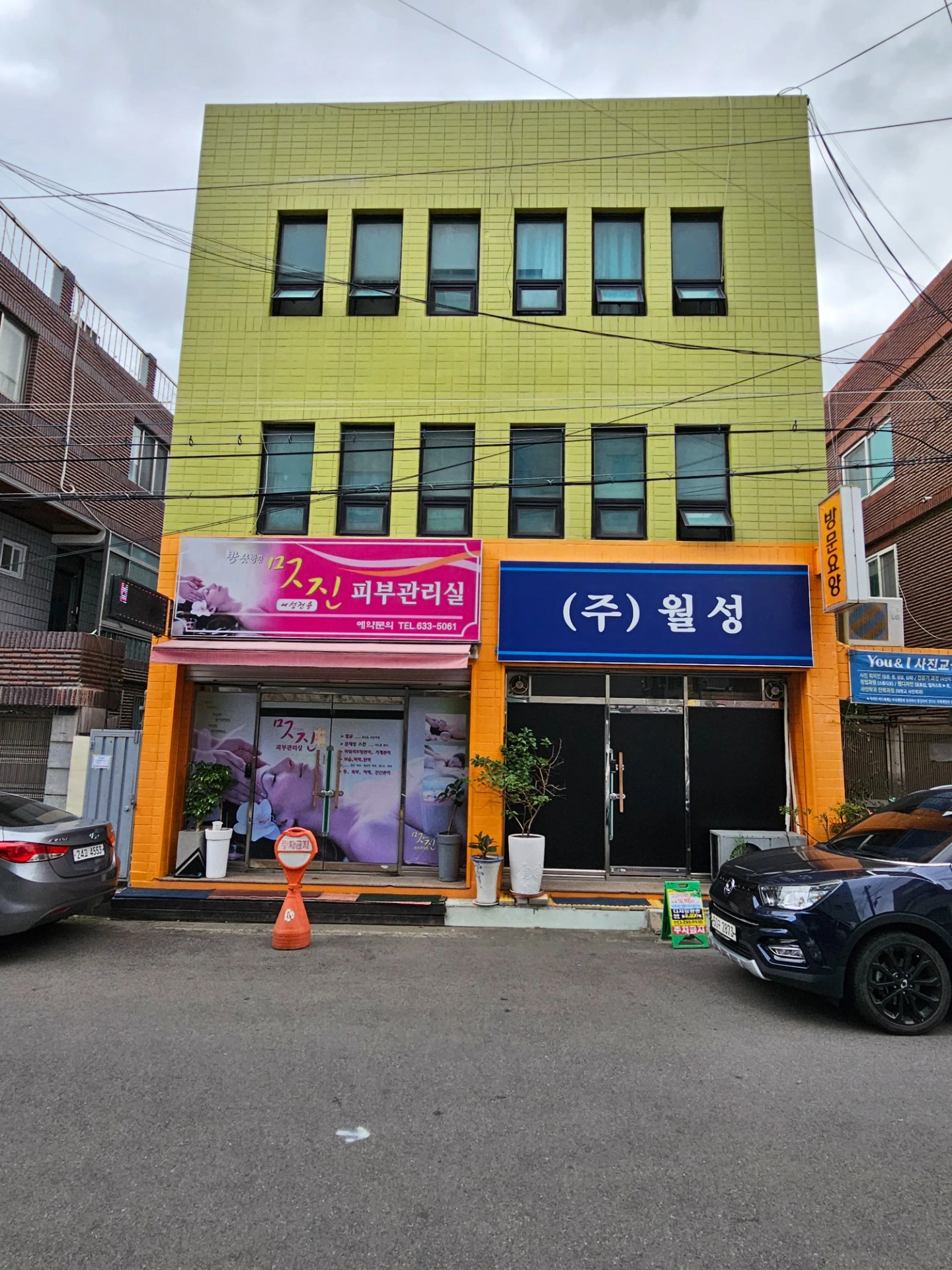 매물 썸네일