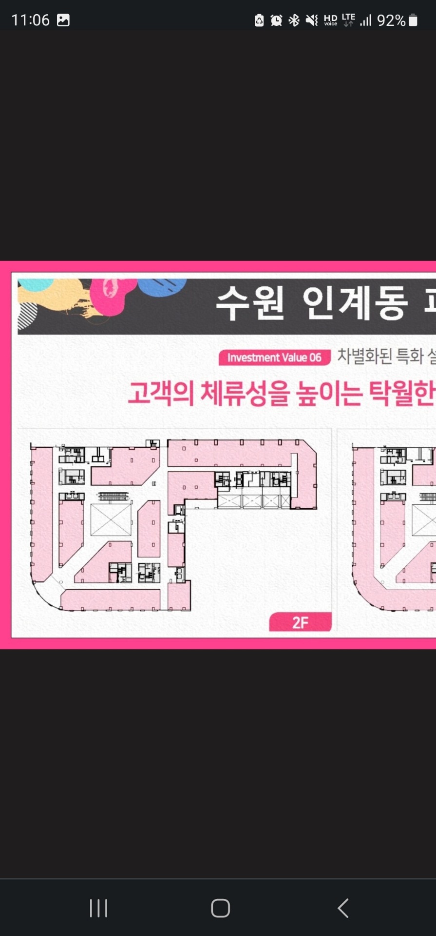 평면도