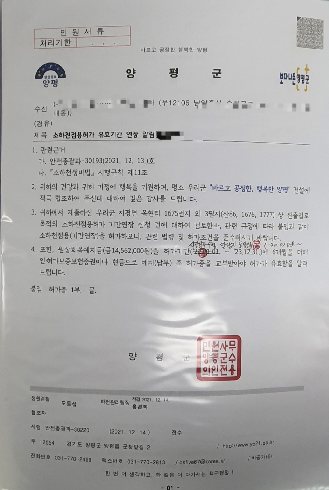 평면도