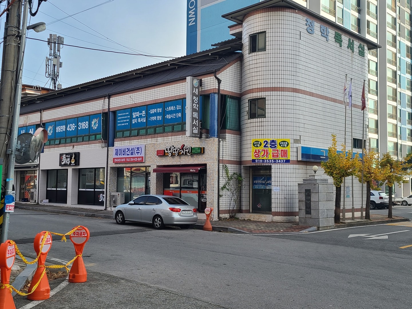 매물 썸네일