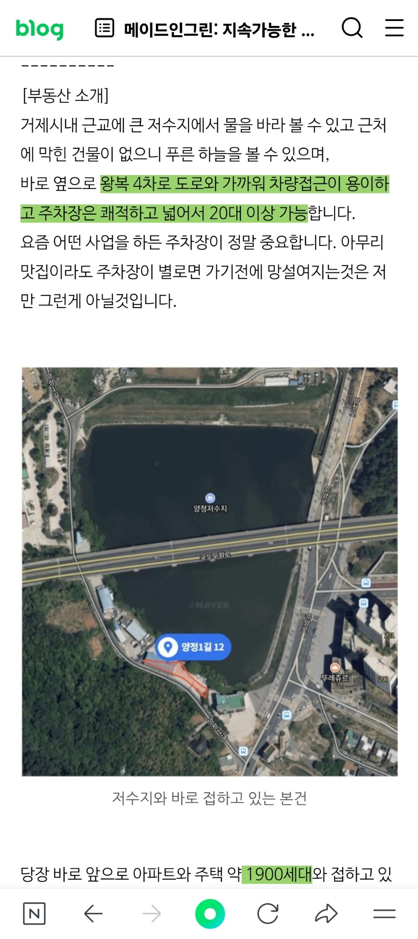 평면도