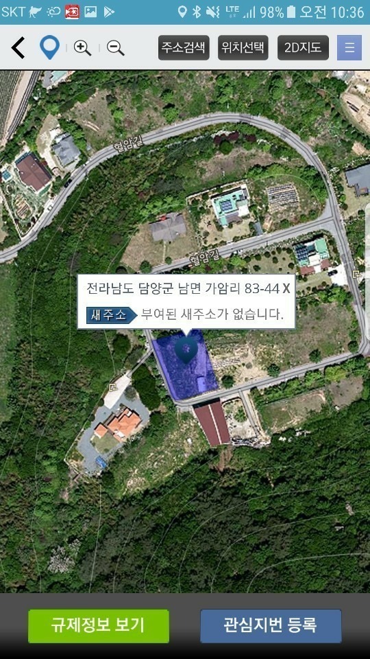 매물 썸네일