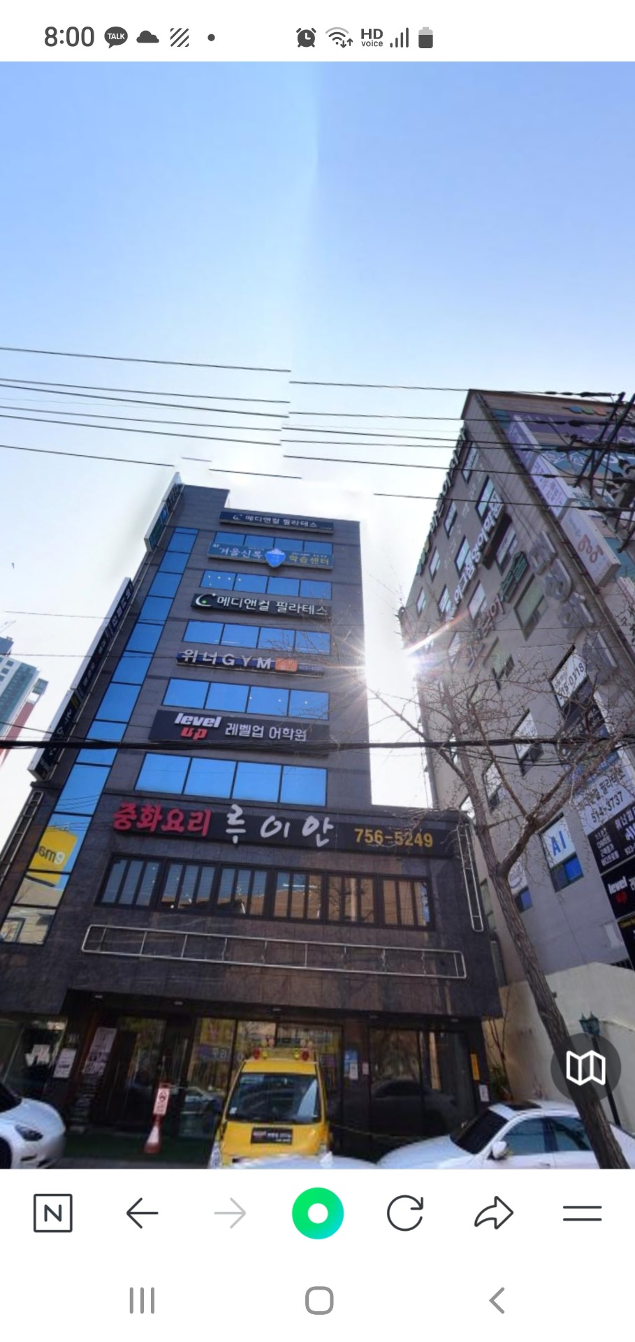 매물 썸네일