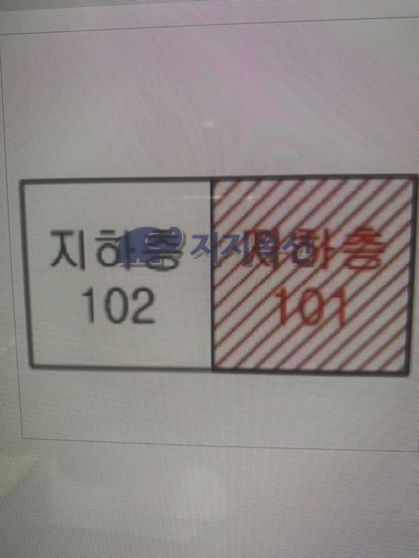 평면도