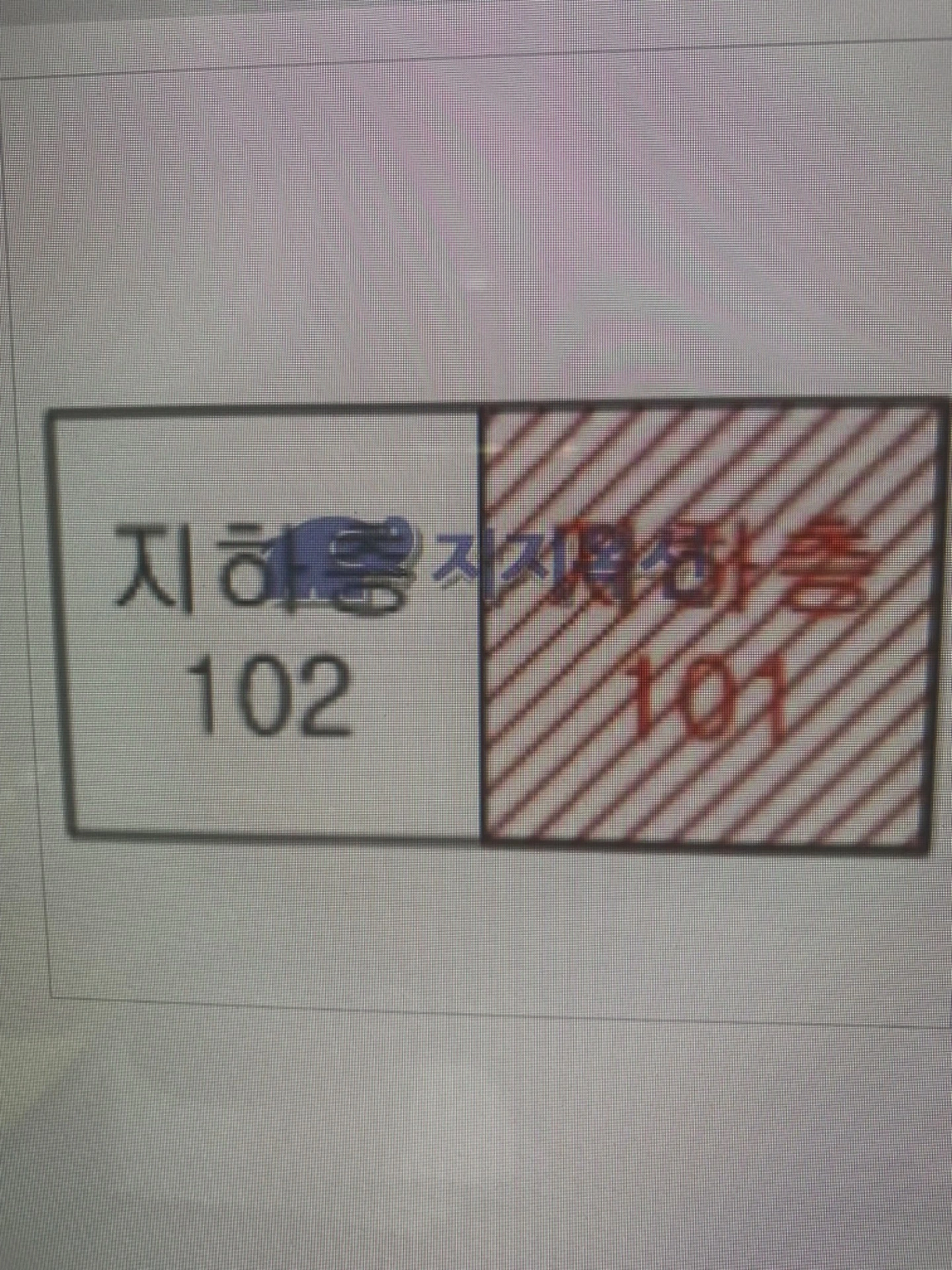평면도