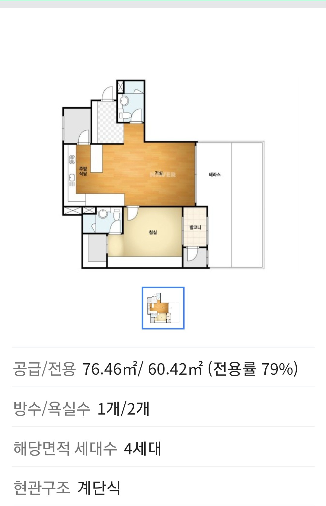 평면도