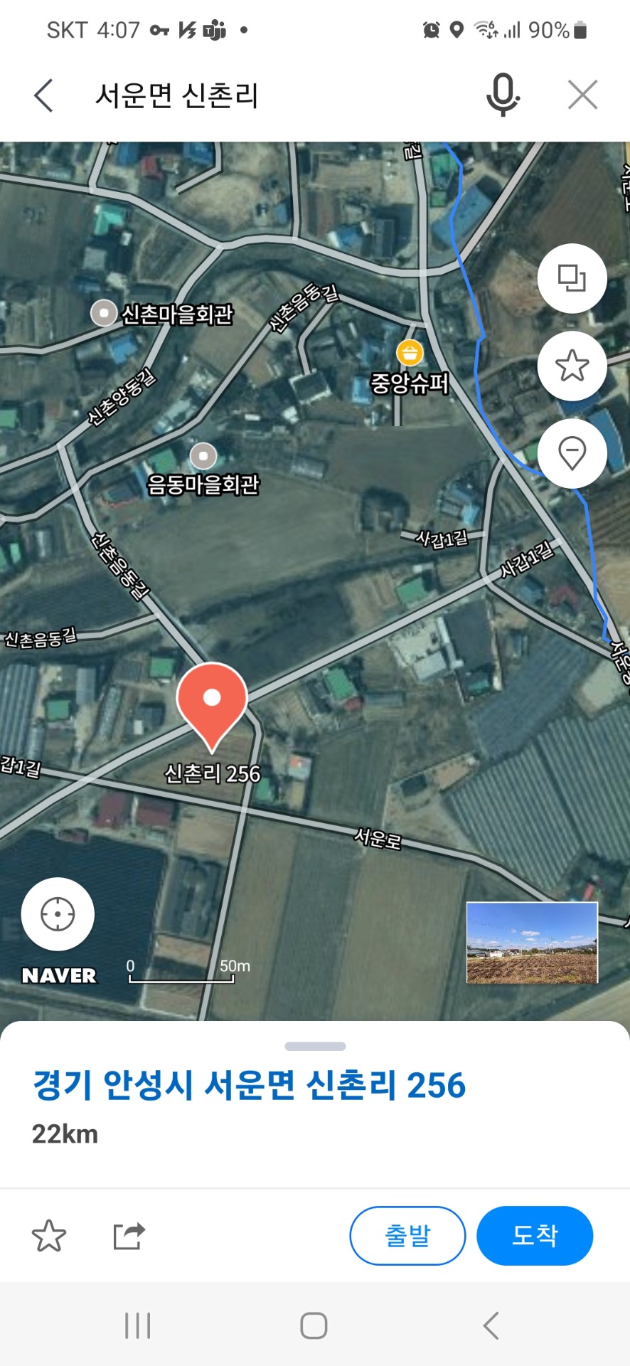 매물 썸네일
