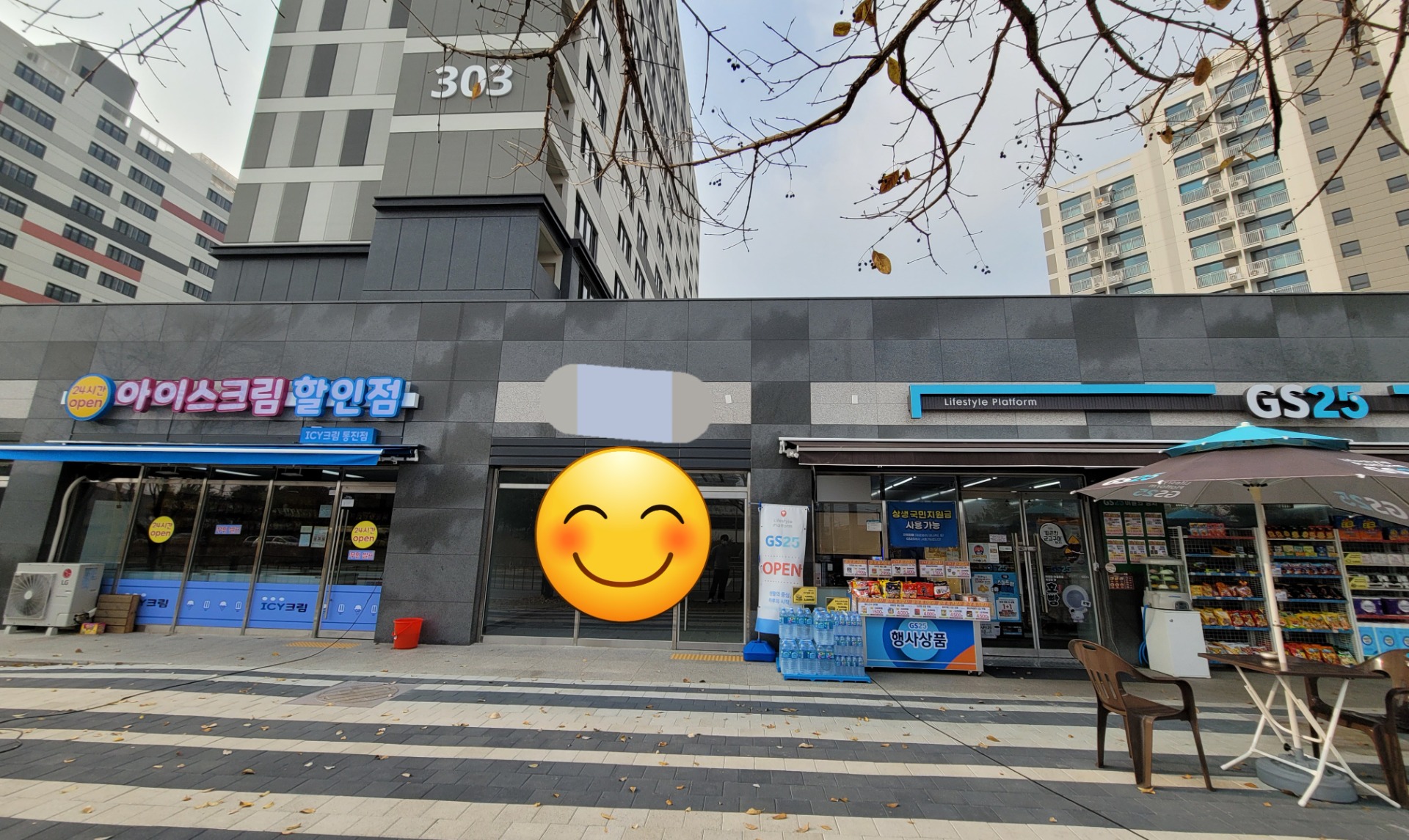 매물 썸네일