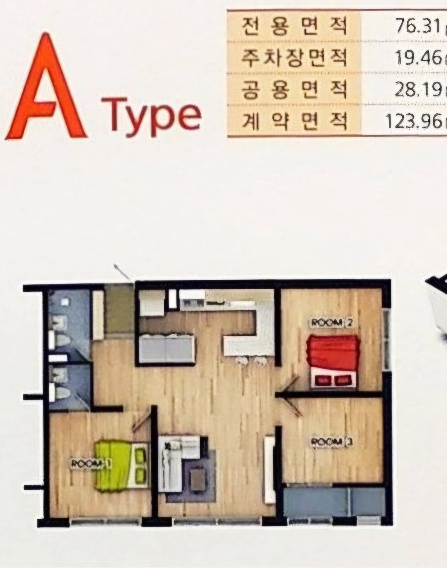 평면도