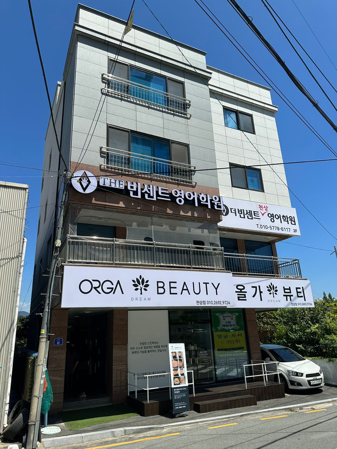 매물 썸네일