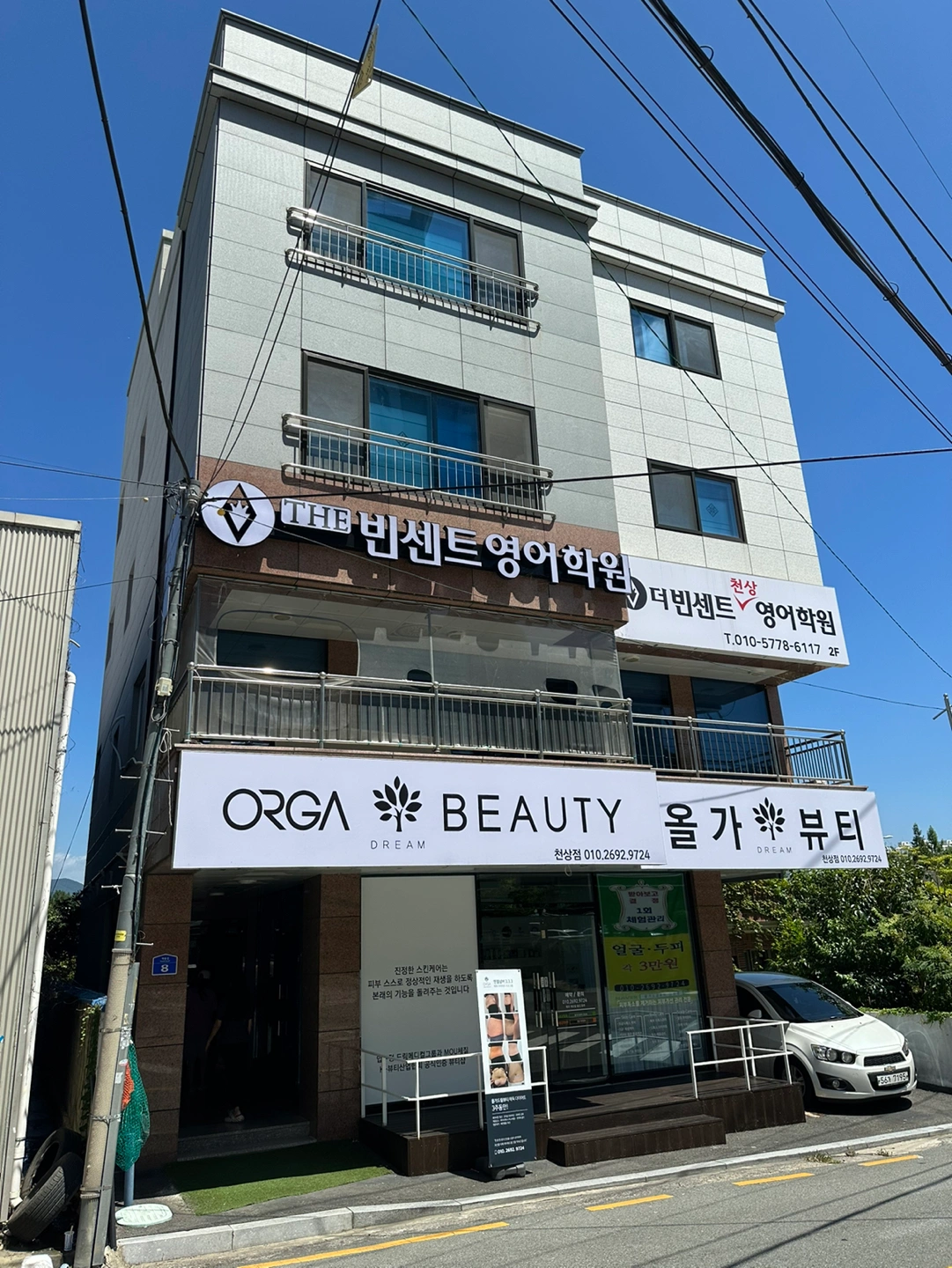 매물 썸네일