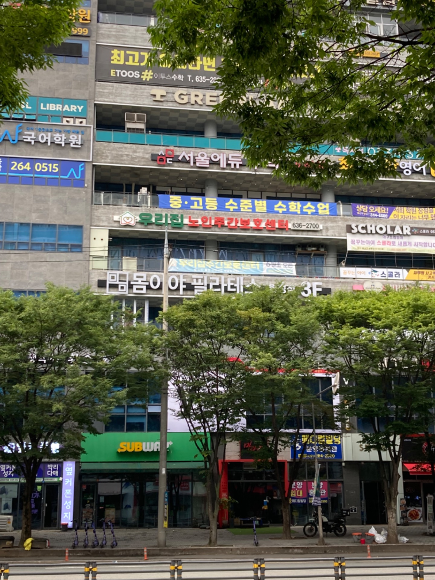 매물 썸네일