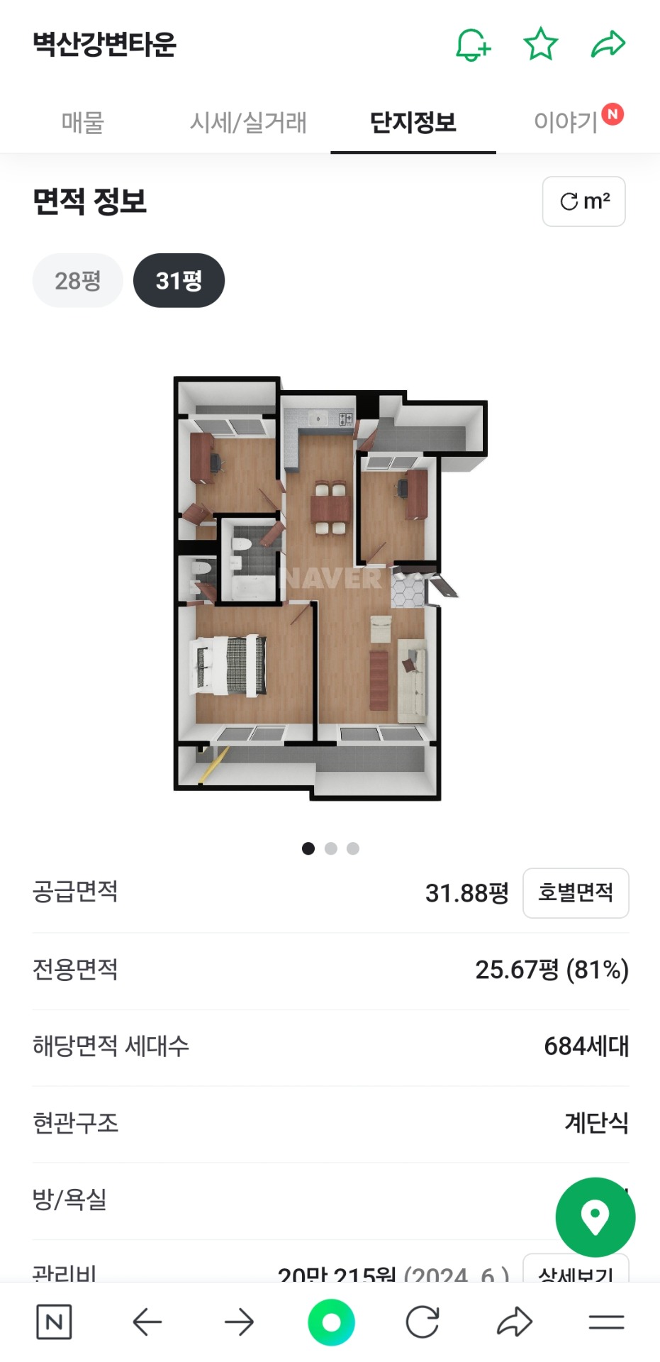 평면도