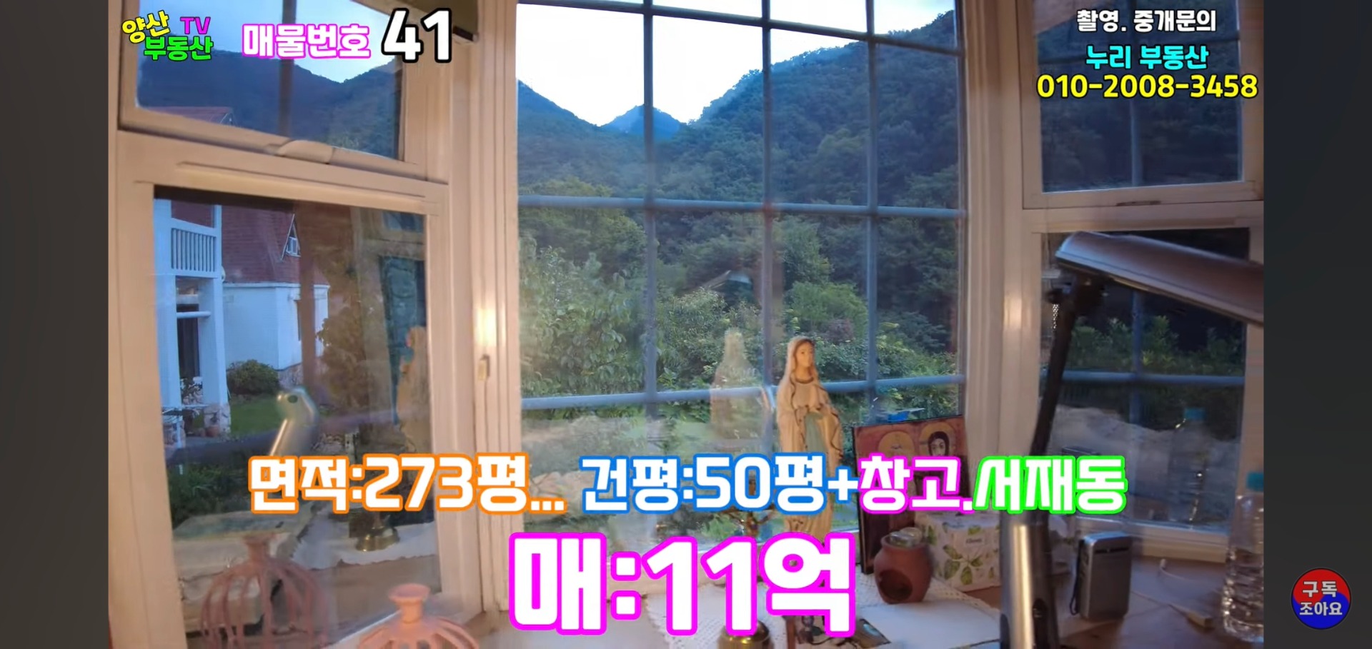 평면도