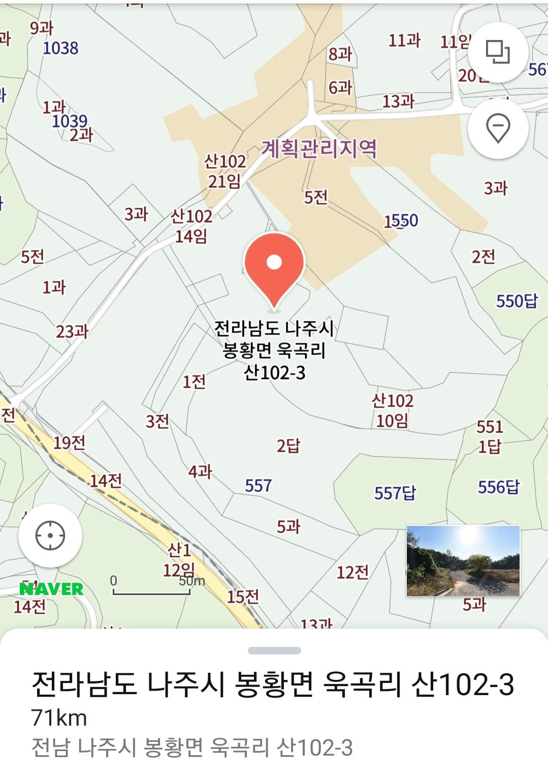 매물 썸네일