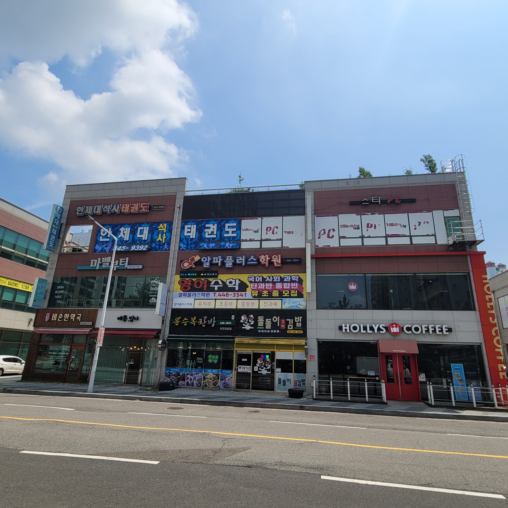 매물 썸네일