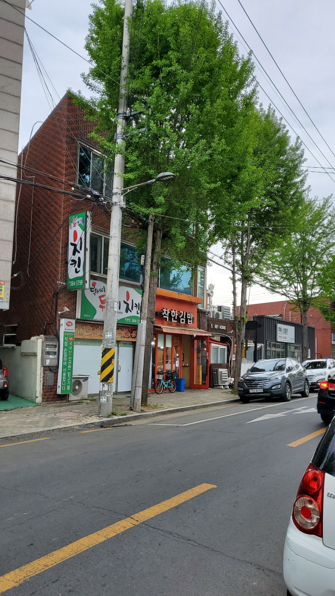 매물 썸네일