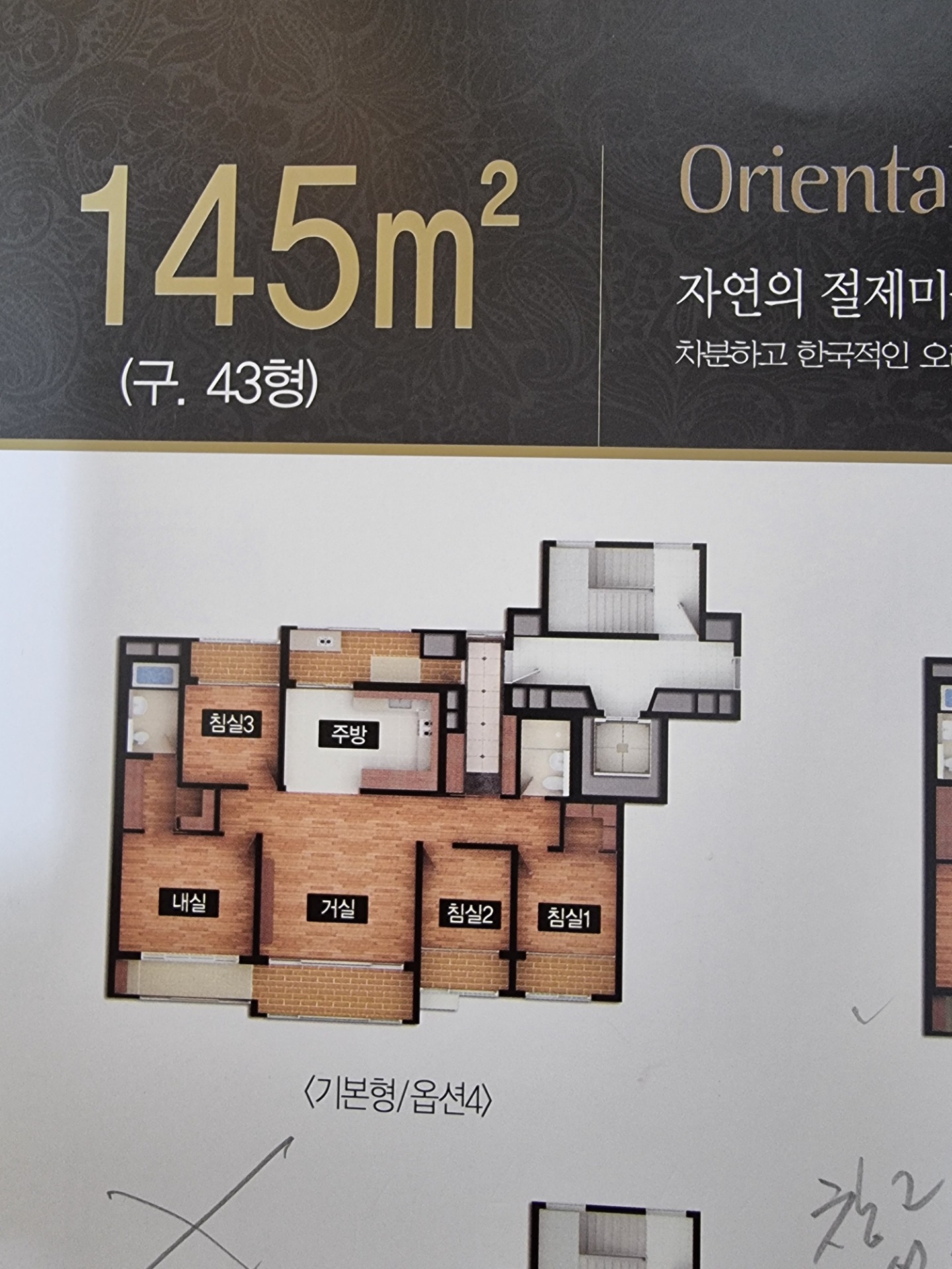평면도