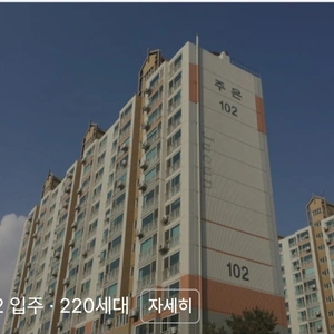 매물 썸네일